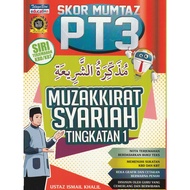 MUMTAZ SCORE TING 1 MUZAKKIRAT SYARIAH