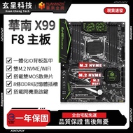 [Xuancheng Technology] South China Gold Medal Taiwan Agent X99-F8 Motherboard X99 One Year Free DDR4