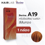 พร้อมส่ง - Berina A19 เบอริน่า A19 สีย้อมผม สีส้มทอง ยาย้อมผม ปิดผมหงอก ปิดผมขาว ครีมเปลี่ยนสีผม ราค