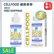 SG SELLER❤️ CELLFOOD Liquid Concentrate 1 oz. (30ml) 100% Original Cellfood 细胞食物 (USA)The World's No1 Selling