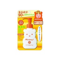 ISEHAN - Kiss Me Mommy 溫和防曬啫喱 SPF33 PA+++ - 100ml