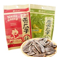 Cha Cha Cantaloupe Seeds Sunflower Seeds Original Flavor Cha Cha Original Cantaloupe Seeds Front Sta