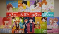日版現貨◆全新◆凪的新生活1-10單價拆賣◆コナリミサト漫畫
