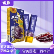 Enzyme jelly Enzyme jelly Enzyme Plum jelly Enhanced Version Sparrow Bee Enzyme Plum jelly Plum Juic