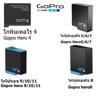 GoPro Hero 4 5 6 7 8 แบตเตอรี่กล้อง ของแท้