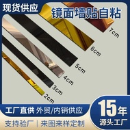 Acrylic Mirror Sticker Decorative Waistline Bedroom Living Room Three-Dimensional Wall Sticker Self-