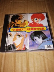 90年代卡通歌集cd正版 抗疫價(包平郵/順豐到付/面交)(匯豐payme/轉數快/支付寶)(whatsp96509051)全場正版及新淨 8/9 更新