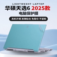 Suitable for 2025 Types Asus Sky Selection 6 Laptop Film Protective Film Sticker air Transparent Scr
