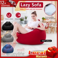 Bean Bag Lazy Sofa Bean Large Seat Stylish Bedroom Furniture Solid Color Single Sofa Malas(No Filling)懒人沙发榻榻米