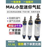 Small Cylinder MAL32X5/10/15/20/30/35/40/45/60/140/120/160/65/70SCA