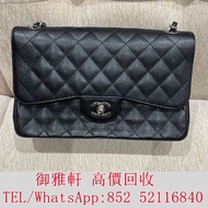 高̵ꙴ價̵ꙵ回̵ꙷ收̵ꙸ：Chanel黑銀荔枝皮jumbo 名牌手袋 手袋 舊手袋 斜挎包、水桶包、手提包、腰包 斜挎包、菲拉格慕 Ferragamo、單肩包、Balenciaga普拉達PRADA、銀