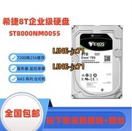 希捷銀河8T企業級硬盤8T硬盤臺式機監控錄像NAS存儲 ST8000NM0055