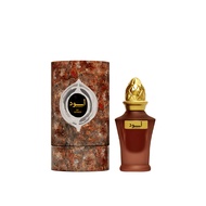 Aswad 10m Perfume by Ahmed inspired (by the Hajar Aswad of Kaaba)