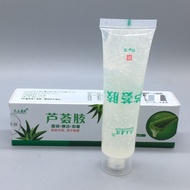 Zhongle Health Aloe Vera Gel 26.1.14