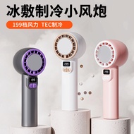 199 High-speed Fan Stepless Speed-regulating Portable Fan  Mini FanTurbo Handheld Fan Kipas Mini