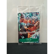 One Piece Card TCG Card