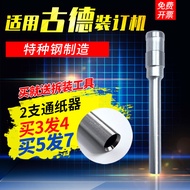 Goode Voucher Binding Machine Drill Bit GD-402-2 GD-30 Drill Bit S50 Bit Drilling Needle Drilling Ac
