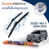 ใบปัดน้ำฝน Isuzu MU-7 (ปี 2004 - 2014) ใบปัดน้ำฝนรถยนต์ FIL AERO เเพ็ค 3 ชิ้น สำหรับรถ Isuzu MU-7 ขน
