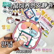 【Clearance】Quiet book diy handmade stress relief kids decompression fun squishy book