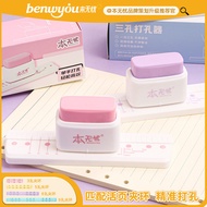 Ben Worry-Free 3-Hole Punch Ring Binder Porous Punch Handheld b5 Binder Punch Chip-Free 6.3