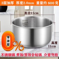 [Ready Stock] Suitable for Gli Dasong Rice Cooker Liner 3L-3019Ca/3020C GD-305A/GD-305B/3021