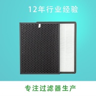 Compatible with Midea Air Purifier Filter FM-30M Split Filter Element KJ30FE-NM/WB KJ300G-F33