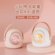 便携式户外新品无线蓝牙音响卡通音响迷你太空舱蓝牙音响4.20