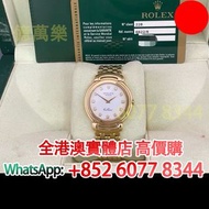 免費估價 全港澳上門：Rolex 勞力士 切利尼系列 6622 18K黃金石英女錶