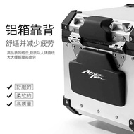 Suitable for Honda CRF1000L Africa Twin CRF1100L Rear Seat Cushion Trunk Universal Backrest
