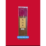 Hio Incense Small Mika Shan Sheng Yuan 3mm 32cm