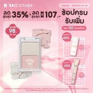 ETUDE Play101 Dual Eye Piece Play101 Eyeshadow (1.2g)