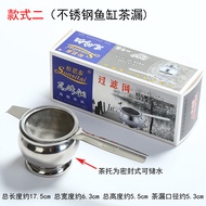 Songsitai Stainless Steel Tea Strainer Tea Strainer Kung Fu Tea Set Accessories Tea Strainer Tea Str