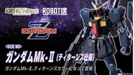 日版 魂限 未開封 ROBOT魂 GUNDAM RX-178 MK-II (TITANS) MK-2 (泰坦斯)