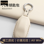 Suitable for MG IM6 IM5 L7 LS6 LS7 L6 IM Car Key Cover IM6 Remote Control Smart Key IM5 Car Interior