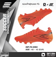 OPTION รองเท้าสตั๊ดฟุตบอล รุ่น SNF-FG-0304 แบรนด์ OPTION x Saifeinu ของแท้100%