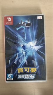 Nintendo Switch 寶可夢 晶燦鑽石