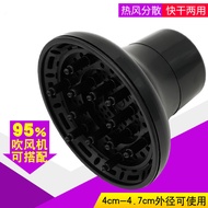 Hair Dryer Hair Dryer Hair Dryer Universal