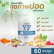 😦หยุดเหนื่อยหอบ🤧ไอจาม🍀สูตรบำรุงปอด ขจัดเสมหะ ตัวร้อน มีไข้สูง ลดคัดจมูก บรรเทาคันคอ เสลดในลำคอ หลอดล