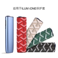 For Iqo8th Iluma i One Protective Case Anti-Fall Leather Pattern IQS i ONE Accessory Case