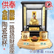 [168 Kaiyunfang] [Worship Zinan Palace Golden Rooster/Worship Pixiu~Special Ceramic Worship Cup * 2 