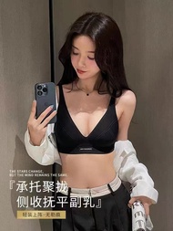 Trail Echo áo ngực của phụ nữ pháp thoải mái kéo lên liền mạch thu thập thép-miễn phí trở lại đồ lót