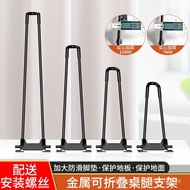 Folding table legs, computer table, outdoor accessories, tripod legs, coffee table support, table le