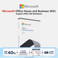 Office Home and Business 2021 English APAC EM Medialess