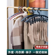 Hanger Drying Socks Handy Tool Hanging Socks Rack Socks Clip Drying Rack with Clip Household Hanger 