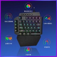 【1623人收藏】E元素K700單手宏編程機械鍵盤RGB發光電競游戲左手小型有線可換軸