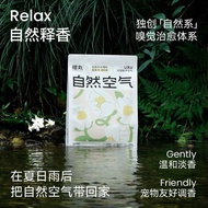 FUKUMARU福丸 Natural Air 自然空气Tofu Mixed Starch Cat Litter | Pasir Kucing Tofu Ubi 自然空气 (2.5KG)