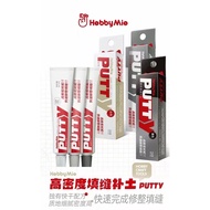 HOBBY MIO HIGH DENSITY PUTTY