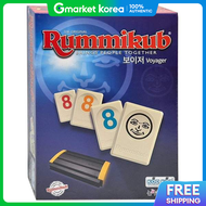 (Rizpick) Rummikub Voyager Elementary School Student Children Family Board Game