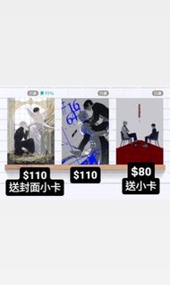 多頁 訂購 原創bl漫畫同人本/週邊 小河少年 16647 hunting Redemptio救贖