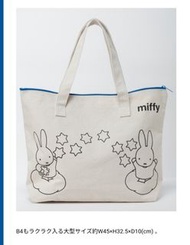 生活類：2013 always miffy 學研 Mook雜誌連miffy 麻棉大拉鏈袋单肩包